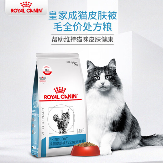 ROYAL JOHNSON Royal cat food adult cat skin coat full price prescription food SAC36 1.5kg sac36 (cat skin coat