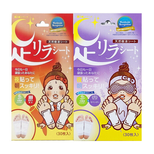 Shuzhihui Benpu Nakamura Japan imported mugwort foot patch moxa leaf foot soak natural bamboo sap Nakamura foot patch foot care set lavender + Tang Xinzi