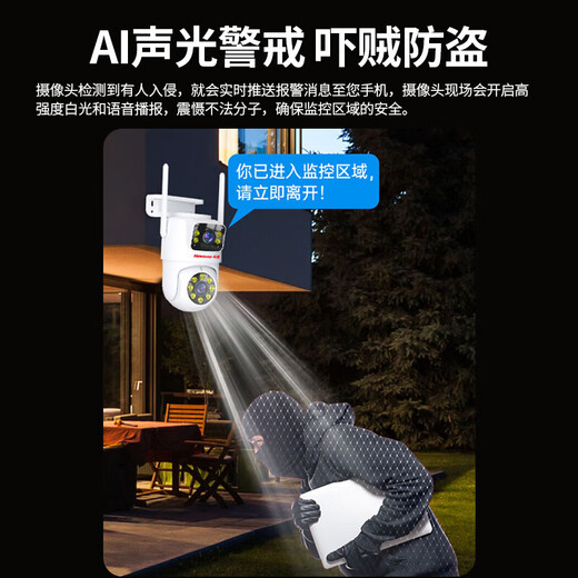 Newman 4G Wireless Home AI Kamera ohne WLAN -Telefon Fernüberwachung 360 Grad ohne tote Winkel mit Nachtsichtverfolgung Panoramic Rotary Ball Machine Rural Outdoor Outdoor im Freien
