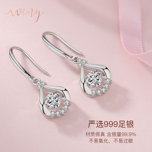 The only (Winy) 999 sterling silver earrings are a birthday gift for besties, wives and mothers. Girls show off their temperament, niche and high-end earrings.