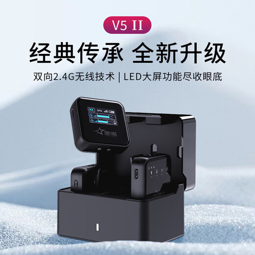 Xingshang V5MAX Wireless Lavalier Microphone Live Noise Reduction Recording Douyin Anchor Delivery PK Microphone Radio Microphone Outdoor Interview Vlog Shooting Little Bee Recording Equipment Microphone V5 Second Generation Double Model with Display + Charging Box