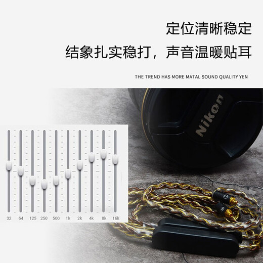 线艺匠线艺匠无线蓝牙耳机线适用于榭兰图二代0.78MMCX艾利和仙女座高通蓝牙5.1发烧解码纯银金铜蓝牙线 适用于舒尔846/aonic5/aonic4/50