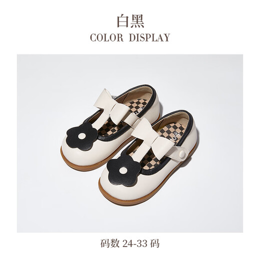 Carter Rabbit Children's Shoes Autumn Baby Princess Shoes Soft Sole Fashionable British Small Leather Shoes Girls Banquet Shoes White Black 25 Inner Length 15.5cm Foot Length 14.3-14.9