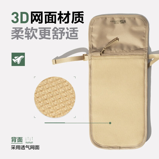MOBIGARDEN ID Bag, multi-storey storage passport bag, RFID anti-theft shoulder bag, sand and stone color