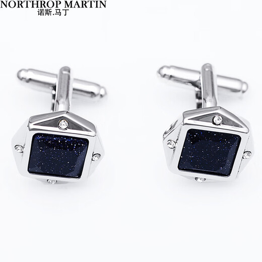 North Martin French shirt cufflinks men's shirt cuff cuff nails for boyfriend gift box Starry Sky Stone
