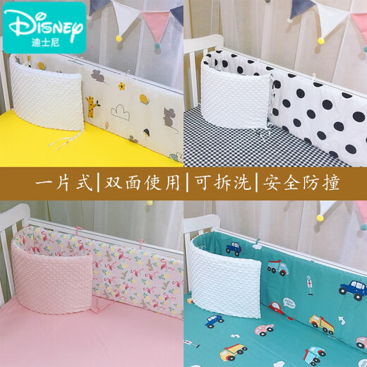 Disney baby cot bed soft enclosure cloth one-piece cotton splicing bed baby bed linen can be detachable, washable, collision-proof customization Gray Crown (available on both sides) Length 240 high 30cm