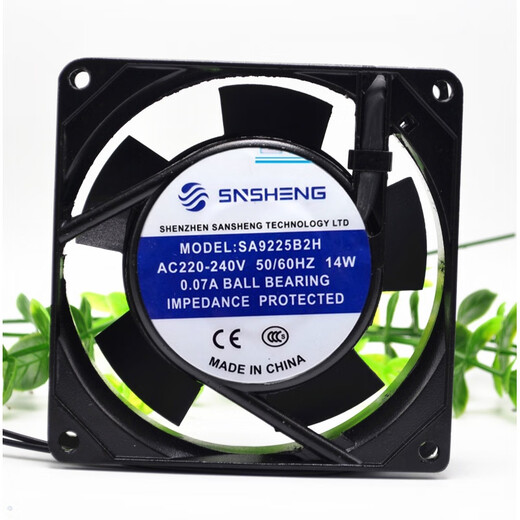 SA12038/9225/11025/12025/17251B2H/S2H SA12025B2H 120*120*25mm