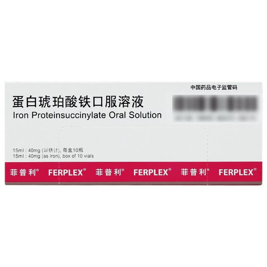 [Phillipi] Protein Iron Succinate Oral Solution 15ml: 40mg*10 pieces 1 box original imported