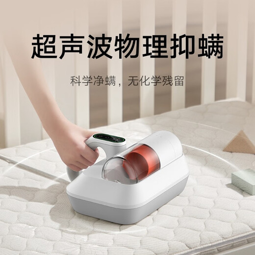 Mijia Xiaomi Mite Remover Pro Vacuum Cleaner Smart Screen Display Three-level Suction Adjustment UV Ultraviolet Light High-frequency Beating on the Bed Mijia Mite Remover Pro