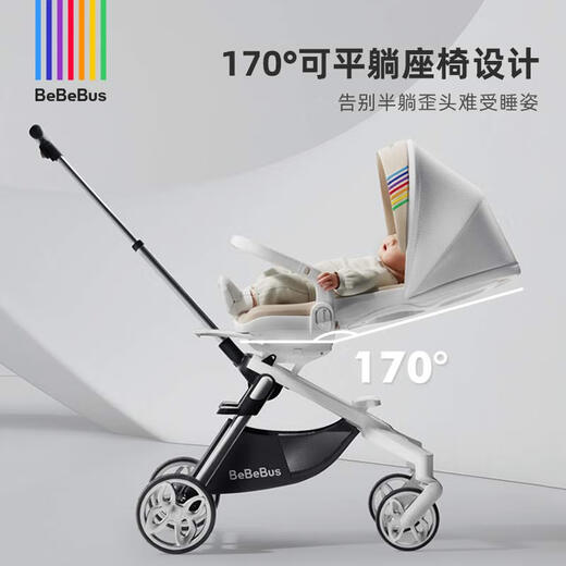 bebebus baby walking artifact is lightweight, foldable, two-way, sitable and lying, high landscape stroller stroller