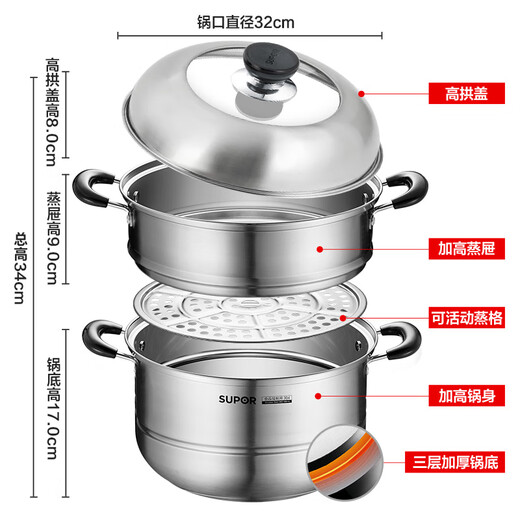 SUPOR steamer 304 stainless steel 34cm large capacity steamer with double bottom double layer steamer induction cooker gas universal steamer + dish clamp + steaming cloth 2 layers 32cm