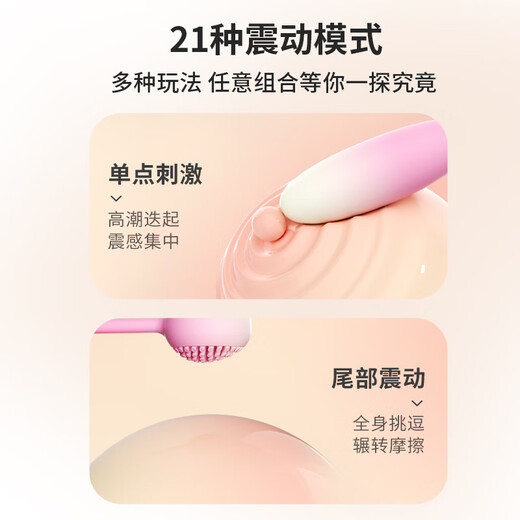 Durex Vibrator Erwachsener Sexspielzeug für das biologische Verständnis von Frauen und das Druckwerkzeug für kleine Spielzeuge von Mädchen Fernbedienung Masturbation Vibration Massage Stick