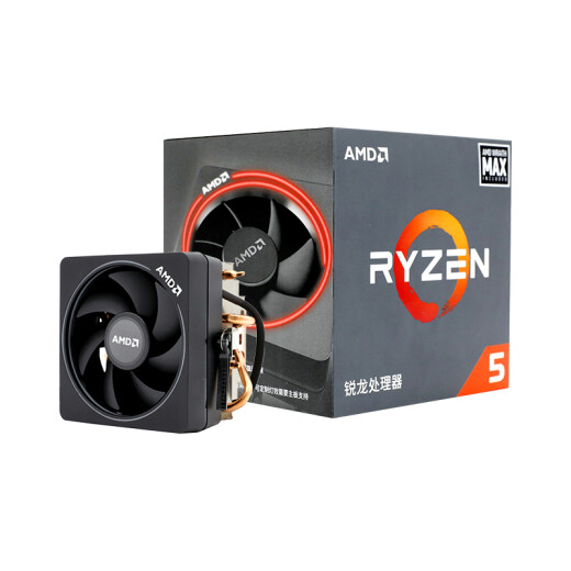 AMD Ryzen 52600X Limited Edition Processor (r5) 6-core 12-thread 3.6GHz AM4 interface boxed CPU