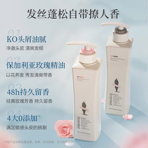 
Adolf Shampoo Set Essential Oil Fragrance Shampoo Anti-dandruff Control Oil Refreshing and Long-lasting Classic Flavor Retention Universal Men and Women Common Shampoo Removal and Relieve Shampoo 248ml+80ml