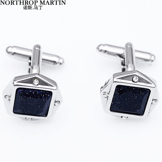 North Martin French shirt cufflinks men's shirt cuff cuff nails for boyfriend gift box Starry Sky Stone
