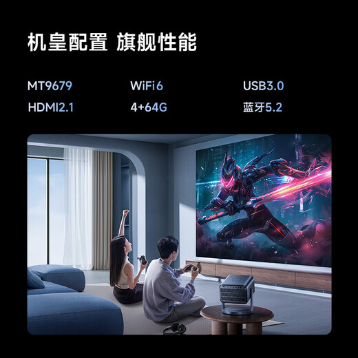 VIDDA C2 ProSENSE 4K Ультра-высокое определение чистого трехцветного лазерного проектора Домашнее дневное домашнее кинотеатр (Super Optical Zoom) Национальная субсидия 20%