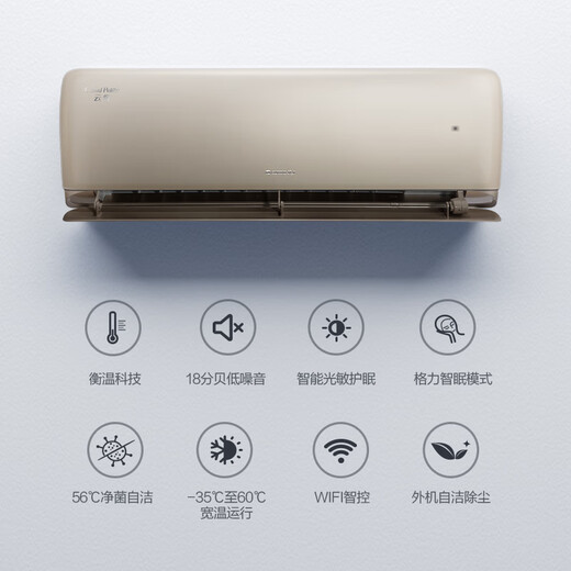 Gree Air Conditioner Yunpei Large 1 Horse New Level Energy Efficiency Frequency Conversion Pure Copper Tube Bedroom Comfortable Wind-Free Air Conditioner Hang-up State Subsidy KFR-26GW/NhAh1BAj
