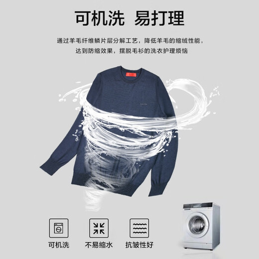 Raidy Boer/雷迪波尔100%羊毛【易打理可机洗】针织衫毛衣5012男士商务休闲 圆ling款-灰蓝色 175/50/L