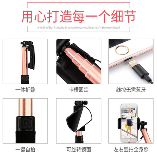乐赢 蓝牙自拍杆 华为小米手机线控拍照神器便携式三角架适用于苹果13/12/11/8/76plus/oppo华为小米 苹果接口线控-玫瑰金【蓝牙遥控器+三脚架+横竖拍】 蓝牙苹果安卓通用版
