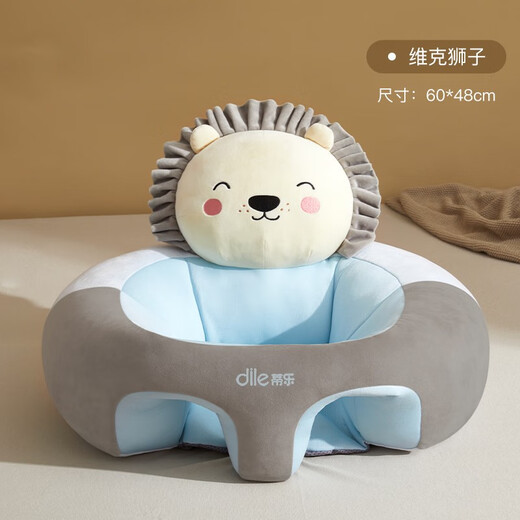 Tile Baby learns to sit on a chair and pillow baby practices sitting artifacts without hurting the spine and the four seasons baby practices to sit on the sofa for 4 months-3 years old [non-free full velvet style] Lion - Anti-roll