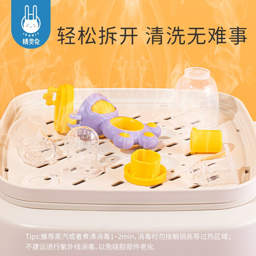 Elf Rabbit Baby Bites and Bite Bags for Fruit and Vegetable Feeding Devices Fruit and Vegetable Pacifier Baby Silicone Teether with 3 Bite Bags Bear Paw Fruit and Vegetable Happy Sunshine Orange-3 Bite Bags