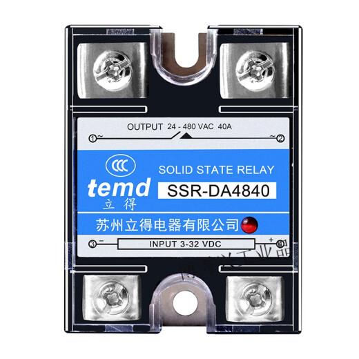 悦常盛40A固态继电器24v直流控交流SSR-40DA小型单相固态继电器调压 直流控交流DA4840