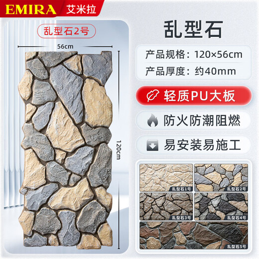 XMSJ文化石外墙砖别墅庭院户外瓷砖轻质墙砖背景墙pu石皮仿古砖文化砖 砂岩石-sx7029s 含缝一箱一平方 其它