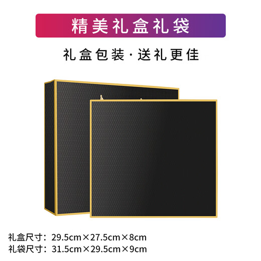 Jingshentang Souvenirs Business Gift Practical Company Anniversary Safety Mois Souvenir Prix Custom Gift White: Small MI Power Supply + Massager amélioré