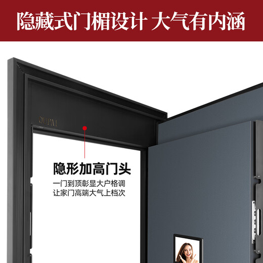 欧派（OUPAI）加厚门板自带十寸大屏人脸识别指纹锁一门到顶工艺家用智能入户门全尺寸防盗门 2150*1050 包邮包安装包拆门