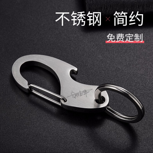 jobon中邦钥匙扣304不锈钢钥匙扣男 腰挂简约汽车钥匙圈链挂件创意礼物 电光银-不锈钢6627A