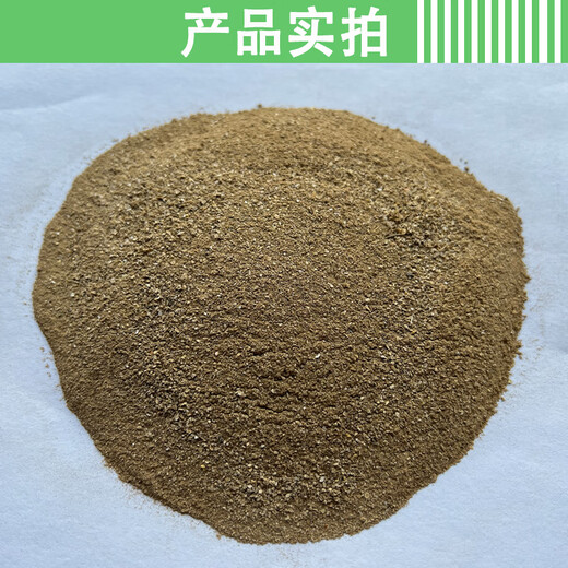 Fast selling hawthorn powder for veterinary use, appetizing and appetizing for pigs, cattle, sheep, chickens, ducks and geese, fattening and fattening, clearing away heat, promoting growth, strengthening the spleen, feed additive, 1 bag price 2Jin Jin is equal to 0.5kg, no gift