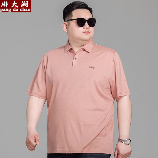 Fat big-size men's polo shirt, large size mercerized cotton short-sleeved plus fat plus larger lapel T-shirt, fat business loose half-sleeved <6625 style> light apricot color 6XL recommended weight 220-230