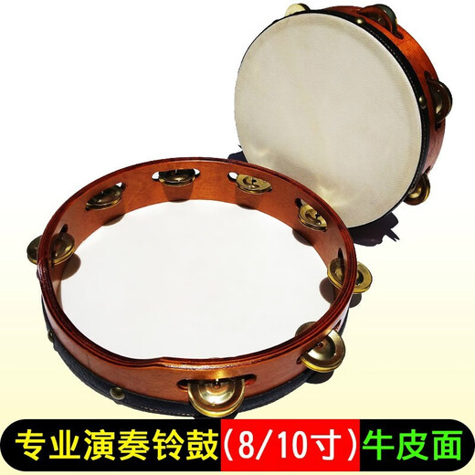 YAMA JIA专业演奏款铃鼓 乐队牛皮铃手鼓奥尔夫打击乐器音乐教学教具考级 6寸  专业款铃鼓 -1只
