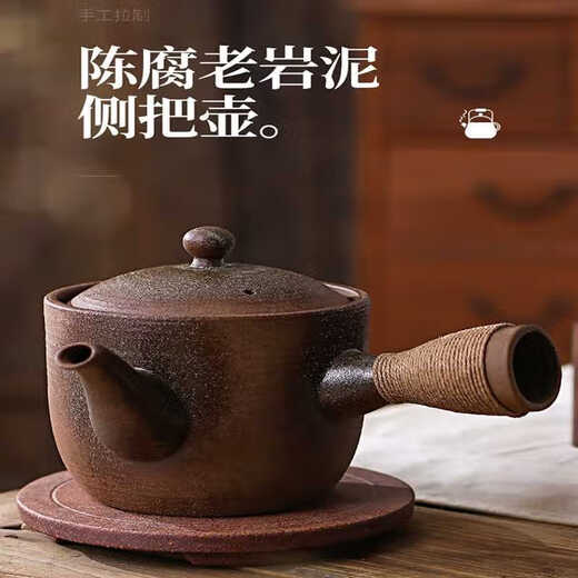 理卫家用煮茶烧水纯手拉老岩泥侧把大容量柴烧陶壶日式紫砂容天泡茶壶 松柏木柴烧款12108 701mL(含)-800mL(含)