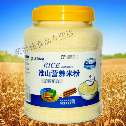 Beidikang Iron Zinc Calcium Huaishan Nutritional Whole Rice Noodles Baby Rice Powder Supplementary Food Rice Porridge 800g Iron Zinc Calcium Flakes