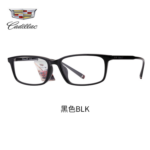 
Cadillac/Cadillac glasses frame for business men and women. Metal plate myopia lens frame can be equipped with myopia optical glasses. C1105J lens frame + with Wanxin anti-blue light 1.67 lens