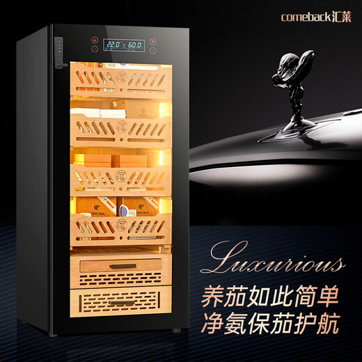 Huilai COMEBACK YC1800 constant temperature and humidity humidor cedar wood ammonia removal humidifier mini cigar cabinet refrigerator cedar wood cabinet 4 basket shelves