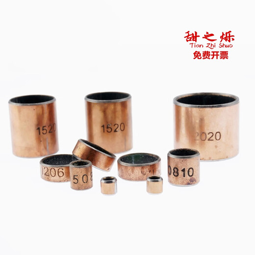 
XMSJ composite oil-free self-lubricating bearing copper sleeve bushing SF-1 inner diameter 3 4 5 6 8 10 12 14 15 Outer 7 inner 5 height 1048