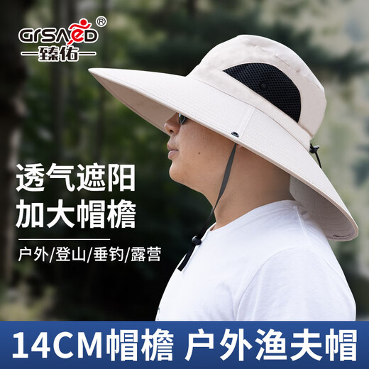 Zhenyou (Grsaed) outdoor UV sun hat for men and women, summer sun protection sun hat, fisherman's fishing hat, riding hat, temperament gray