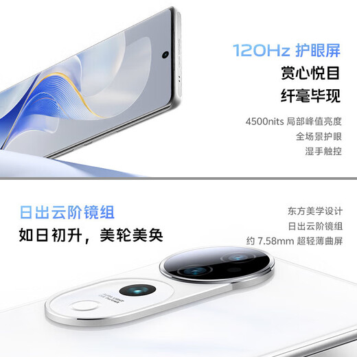 VivoS19 Pro studio-level zoom soft light ring Sony dual 50 million full-focus portrait camera phone Qianshancui 12GB+512GB