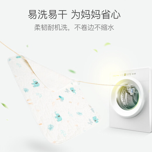 纽贝乐婴儿隔尿垫儿童防水可洗新生儿护理垫月经姨妈垫宝宝尿垫巾 小雨滴答（50*70CM）
