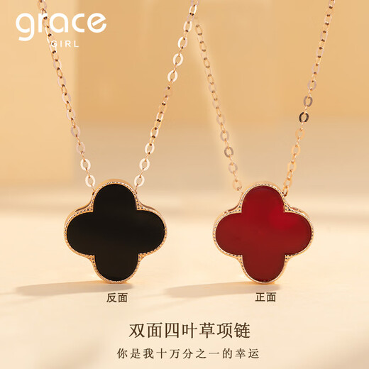 Grace Girl original four-leaf clover necklace double-sided women's simple rose gold Chinese Valentine's Day birthday gift for girlfriend