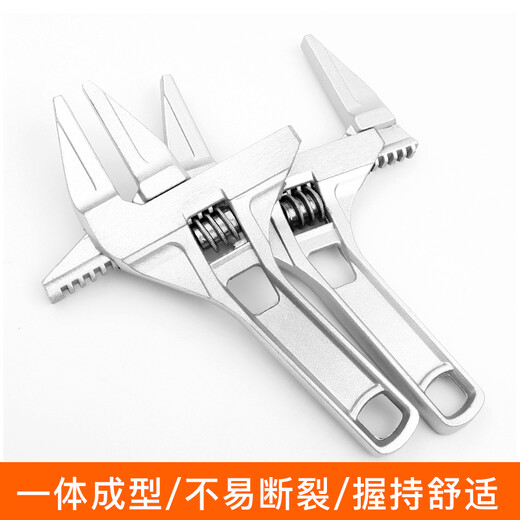 Worker bee adjustable wrench multi-functional large opening live mouth bathroom pipe pliers tool water pipe short handle household 6-68mm