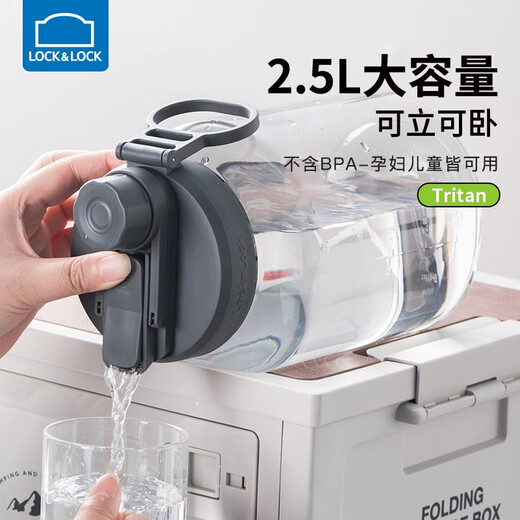 LOCK & LOCK fitness kettle for men and women large capacity ton bucket outdoor sports kettle cold brew kettle straw space cup big belly cup portable gray 2500ML