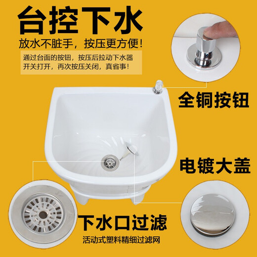 Rongjie automatic drain household large wash mop pool without dirty hands ceramic balcony desk control small bathroom square mop pool No. 001 (length 44 width 39 height 61) + second generation manual