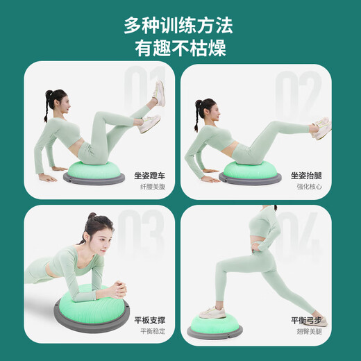 PROIRON balance wave speed ball thickened semicircular balance ball Pilates fitness shaping home tension rope blue