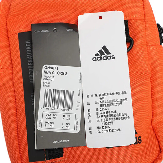 adidas\阿迪达斯单肩包斜挎包男女包 2024新款户外出行运动包便捷收纳休闲包小包 橙黄色/GN9871/17*12*3cm