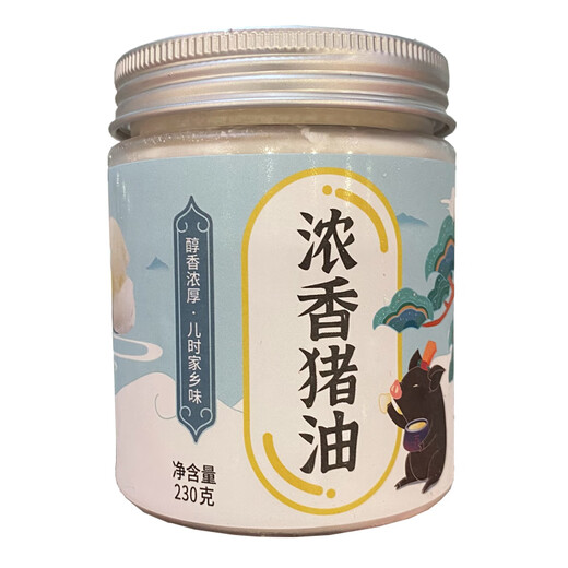 
Sushi strong aroma black lard 690g lard bibimbap rice noodles fried noodles fried rice baking zero added 3 cans of earthy lard source straight
