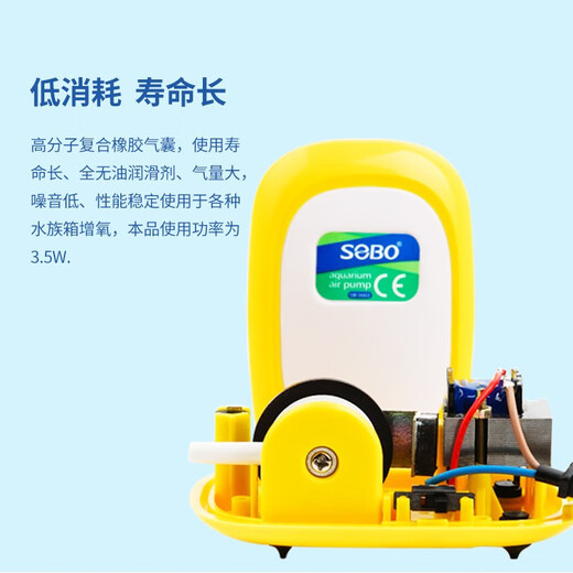 SOBO Songbao Fischtank Aerobische Pumpe kleiner Haushaltsfischtank Füllung Sauerstoff Aerobe Pumpe Sauerstoffpumpe Fisch an, die Sauerstoffpumpe Aquarium 9905 weißes Doppelloch 4,2W Gasvolumen 2*5,5 l/min