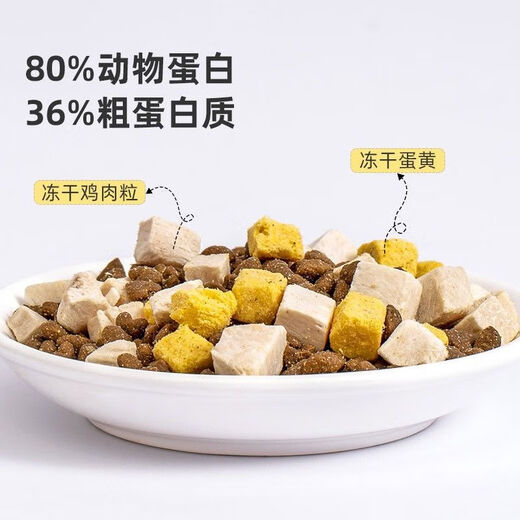 IRIS Cat Food Grain-Free Full Price Adult Cat Main Food Freeze-Dried Nutritional Kittens 2kg 2 bags 8Jin Jin is equal to 0.5kg Standard Pack *